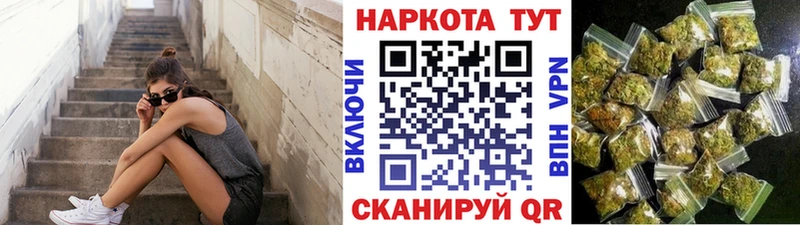 Наркотические вещества Южноуральск КЕТАМИН  АМФ  Конопля  Alpha-PVP  mega вход  Cocaine 