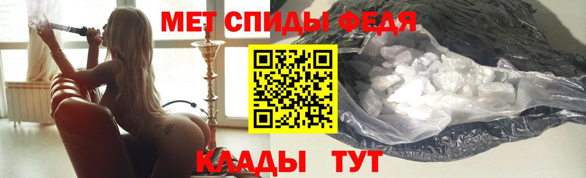 Амфетамин Premium Южноуральск