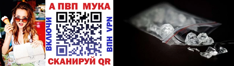 нарко площадка телеграм  Южноуральск  Alpha PVP Crystall 