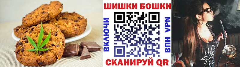 Canna-Cookies марихуана  Южноуральск 