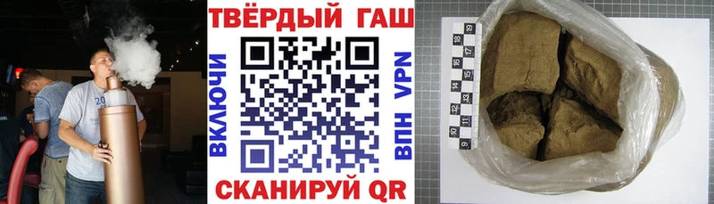 MEGA ссылка  Южноуральск  Гашиш гарик 