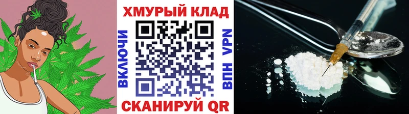 Героин гречка  Южноуральск 