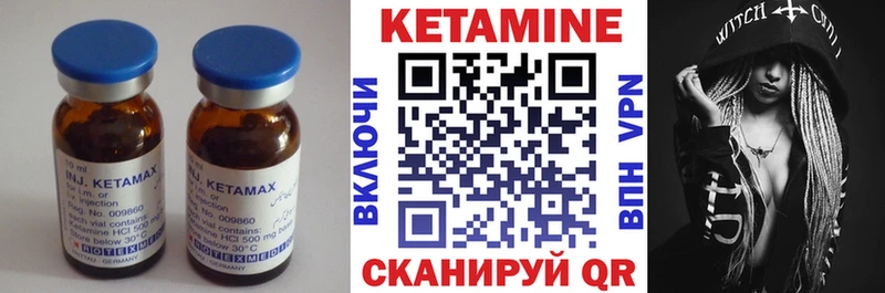 blacksprut вход  Южноуральск  КЕТАМИН VHQ 