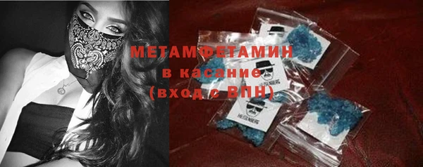 гашишное масло Медногорск