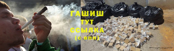 амфетамин Абинск
