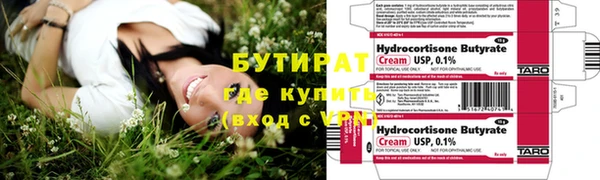 спайс Медвежьегорск