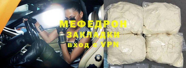 стафф Абаза