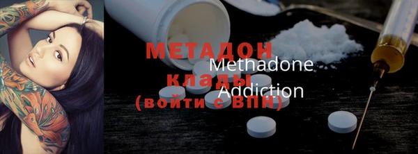 гашишное масло Медногорск