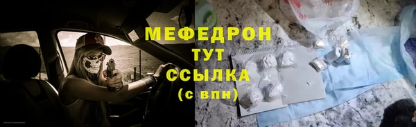 метамфетамин Магадан