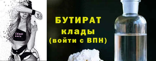гашишное масло Медногорск
