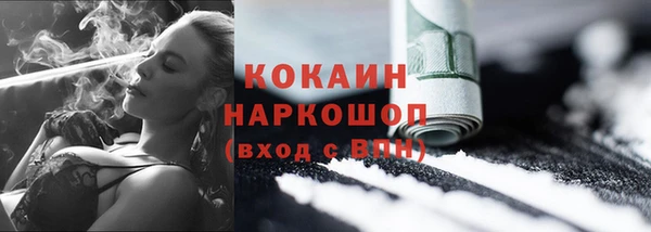 кокаин перу Мегион