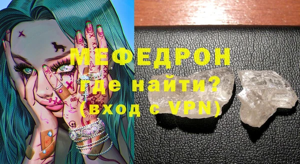 спайс Медвежьегорск