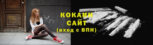 кокаин перу Мегион