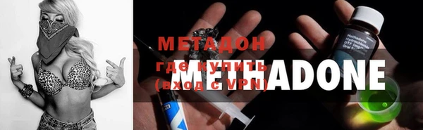 спайс Медвежьегорск