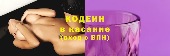 гашишное масло Медногорск