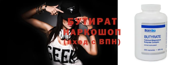 спайс Медвежьегорск