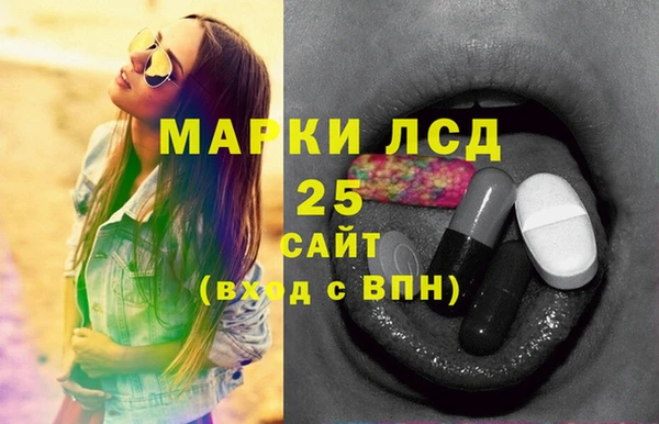 гашишное масло Медногорск
