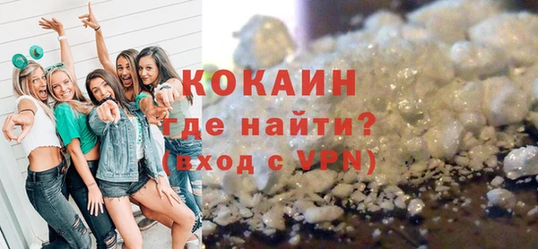 спайс Медвежьегорск