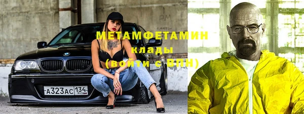 кокаин перу Мегион