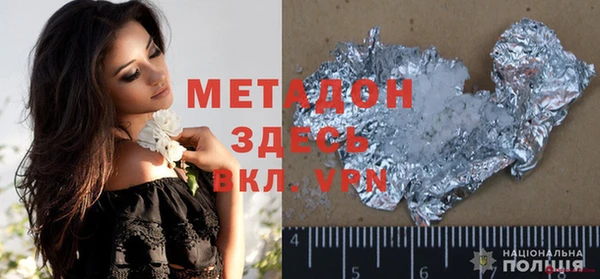 гашишное масло Медногорск