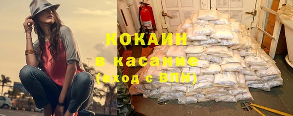 спайс Медвежьегорск
