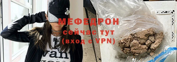 кокаин перу Мегион