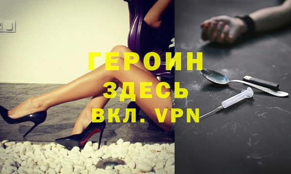 спайс Медвежьегорск