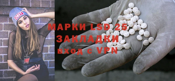 гашишное масло Медногорск