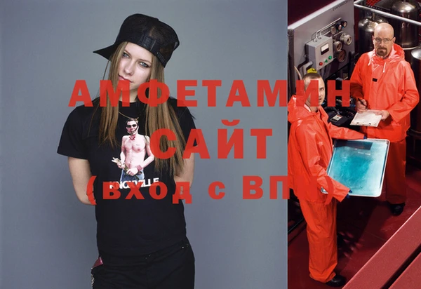 спайс Медвежьегорск