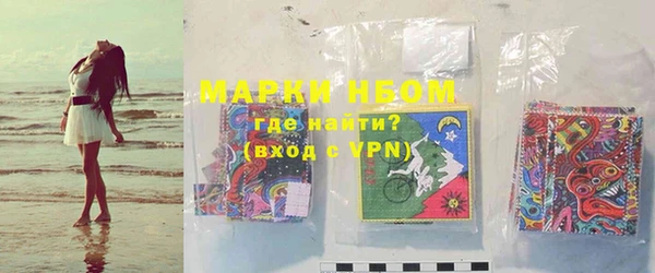 гашишное масло Медногорск