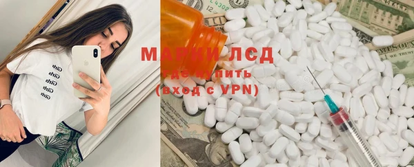 стафф Магас