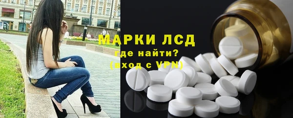 гашишное масло Медногорск