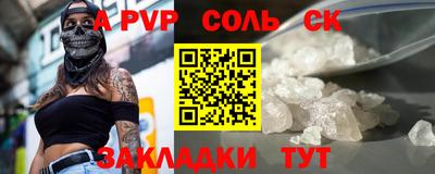 СК Можайск