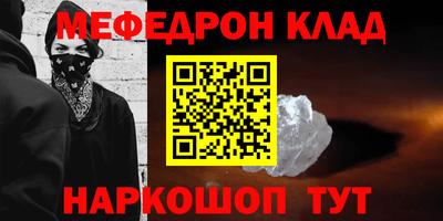 дурь Моздок