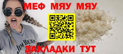 spice Нягань