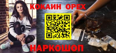 ГАЛЛЮЦИНОГЕННЫЕ ГРИБЫ Можга