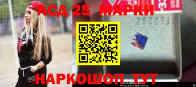 крисы Апшеронск