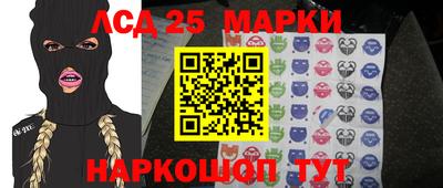 дурь Моздок