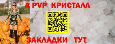 jwh Обнинск