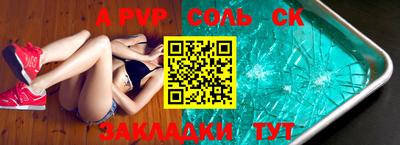 ГАЛЛЮЦИНОГЕННЫЕ ГРИБЫ Аргун