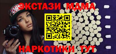 дурь Моздок