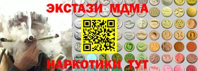 ГАЛЛЮЦИНОГЕННЫЕ ГРИБЫ Можга