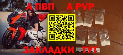 дурь Моздок