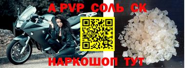 jwh Апрелевка