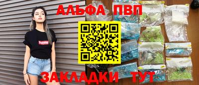 дурь Моздок