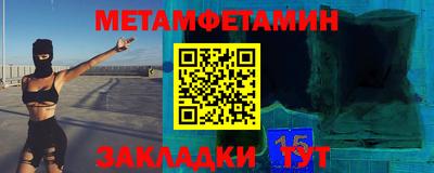 СК Можайск