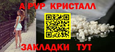 дурь Моздок