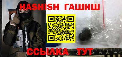 крисы Апшеронск