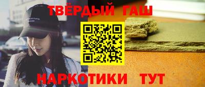 гашиш Обь