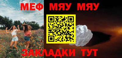 крисы Апшеронск